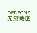 新能源 - OFweek仪器仪表网